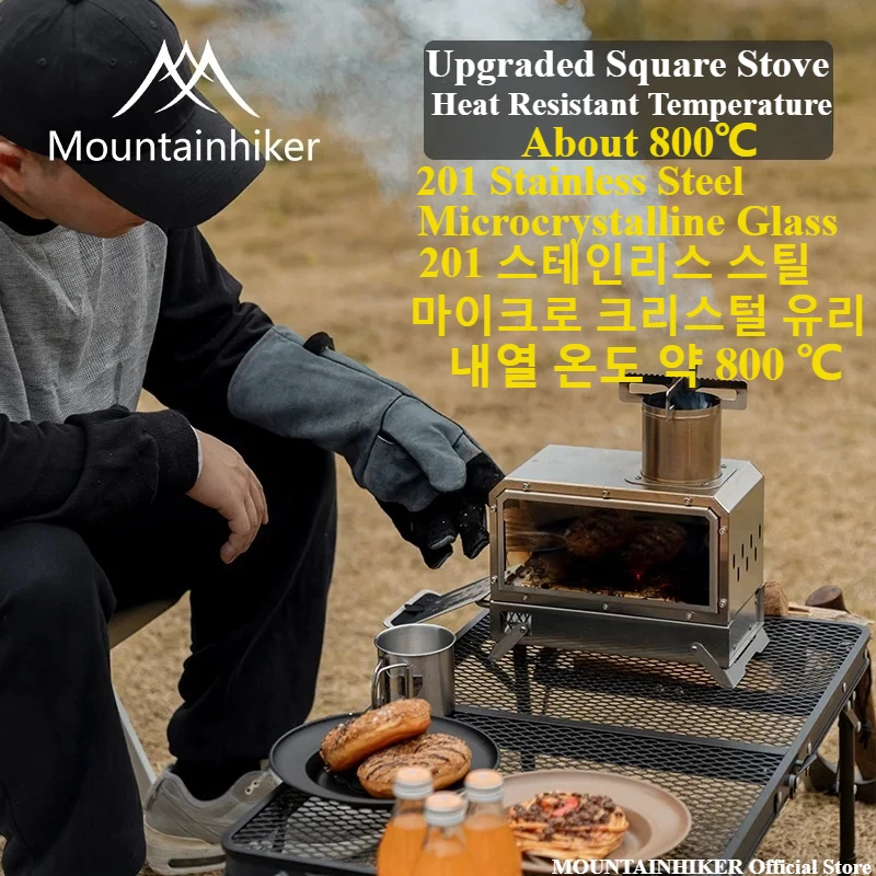 MOUNTAINHIKER Portable Wood Fi - مراجعة Outdoor Camping Wood Stove وسعره