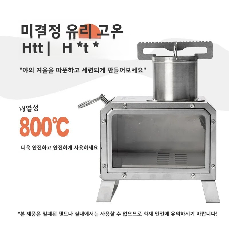 MOUNTAINHIKER Portable Wood Fi - مراجعة Outdoor Camping Wood Stove وسعره