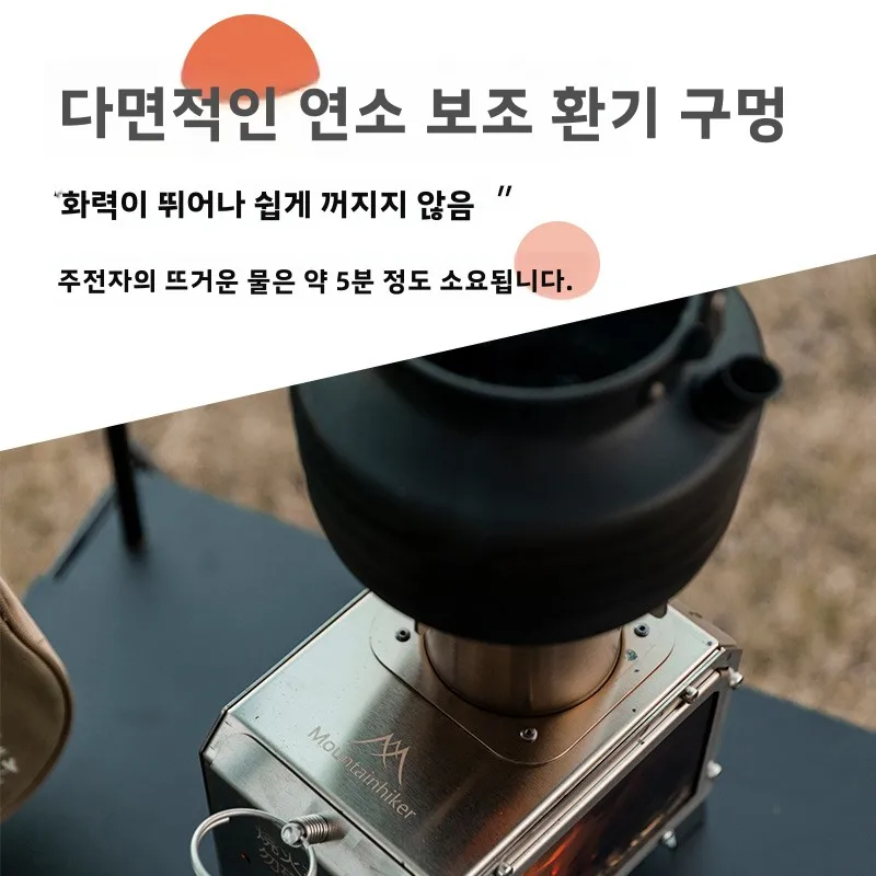 MOUNTAINHIKER Portable Wood Fi - مراجعة Outdoor Camping Wood Stove وسعره