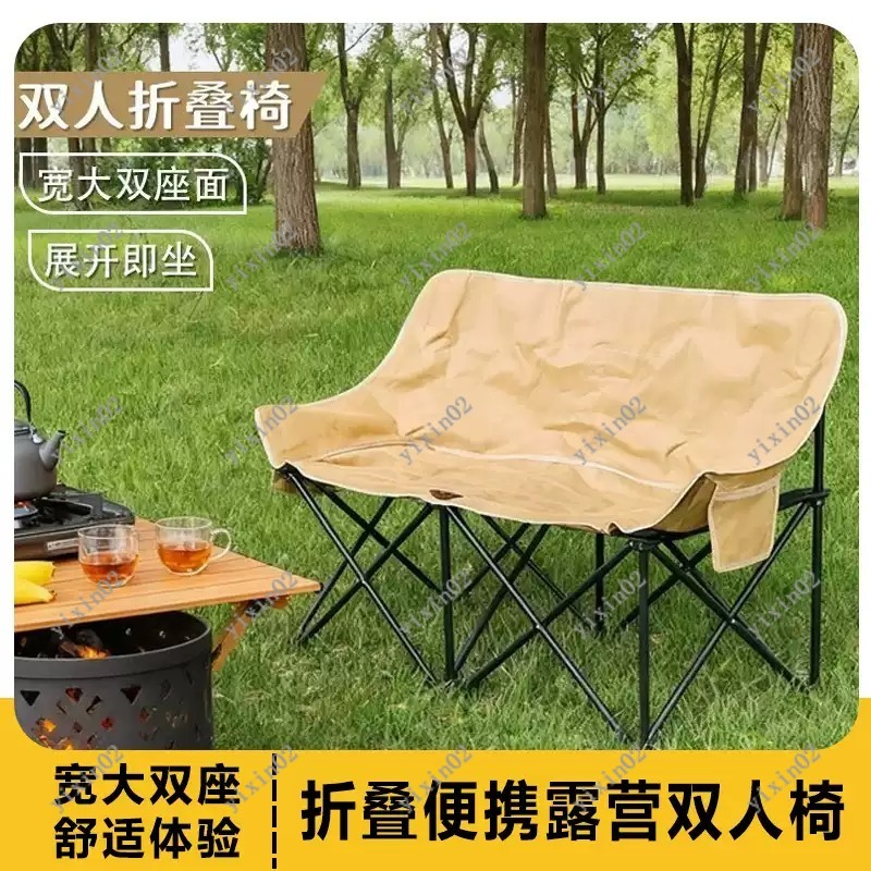 Portable Folding Double Campin - مراجعة Outdoor Camping Folding Chair وسعره