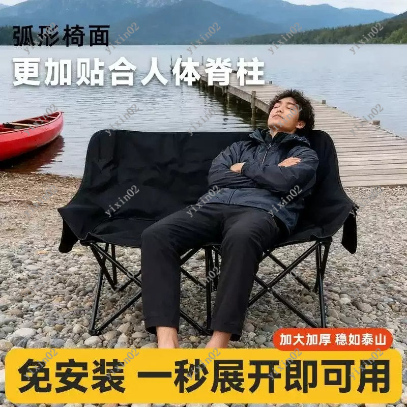 Portable Folding Double Campin - مراجعة Outdoor Camping Folding Chair وسعره