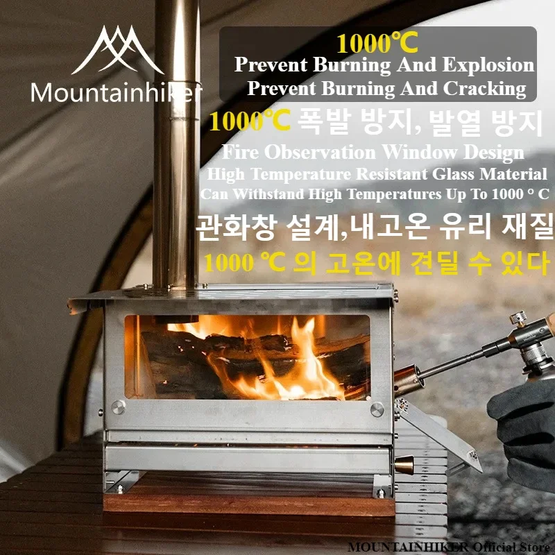 MOUNTAINHIKER Upgrade Stainles - مراجعة Outdoor Camping Wood Stove وسعره