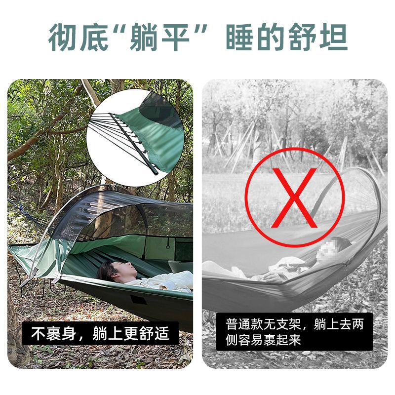 Outdoor Adult Thickened Hammoc - مراجعة Outdoor Camping Mosquito Net وسعره