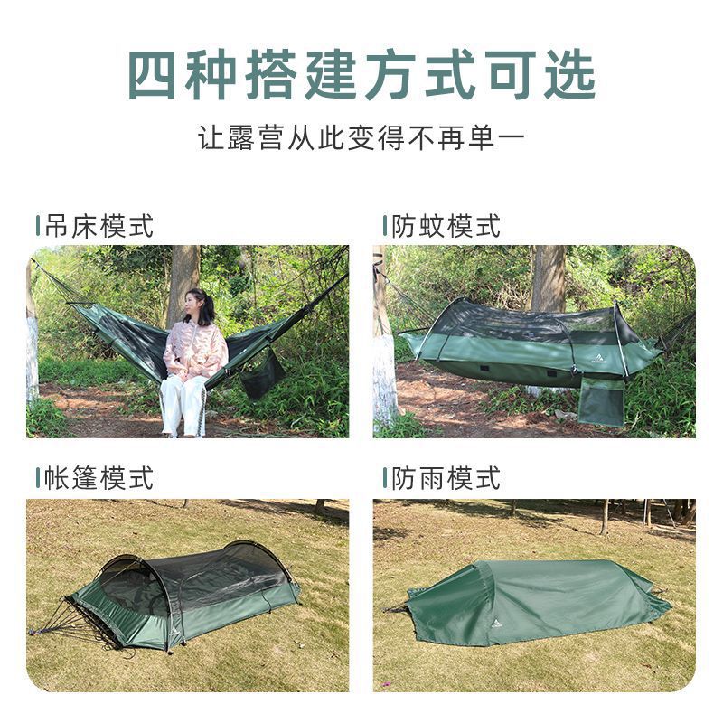 Outdoor Adult Thickened Hammoc - مراجعة Outdoor Camping Mosquito Net وسعره
