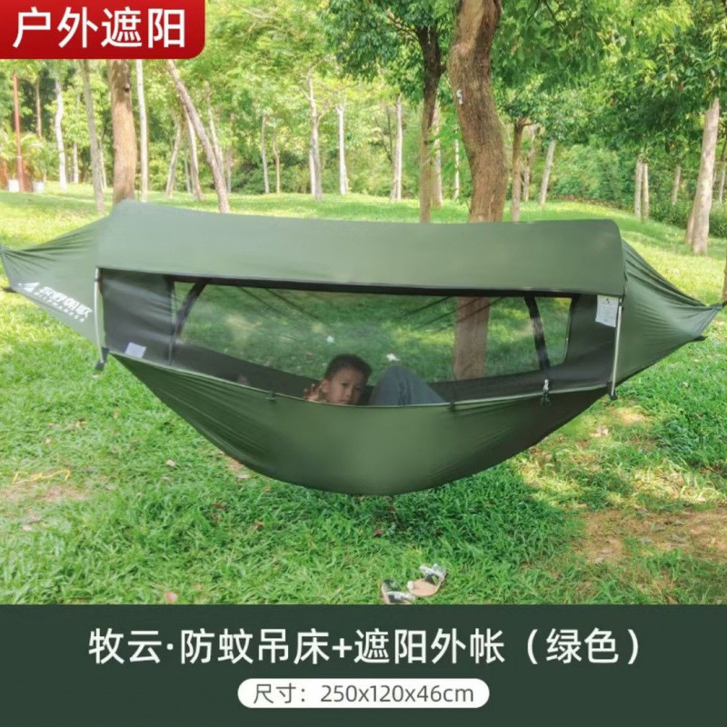 Outdoor Adult Thickened Hammoc - مراجعة Outdoor Camping Mosquito Net وسعره