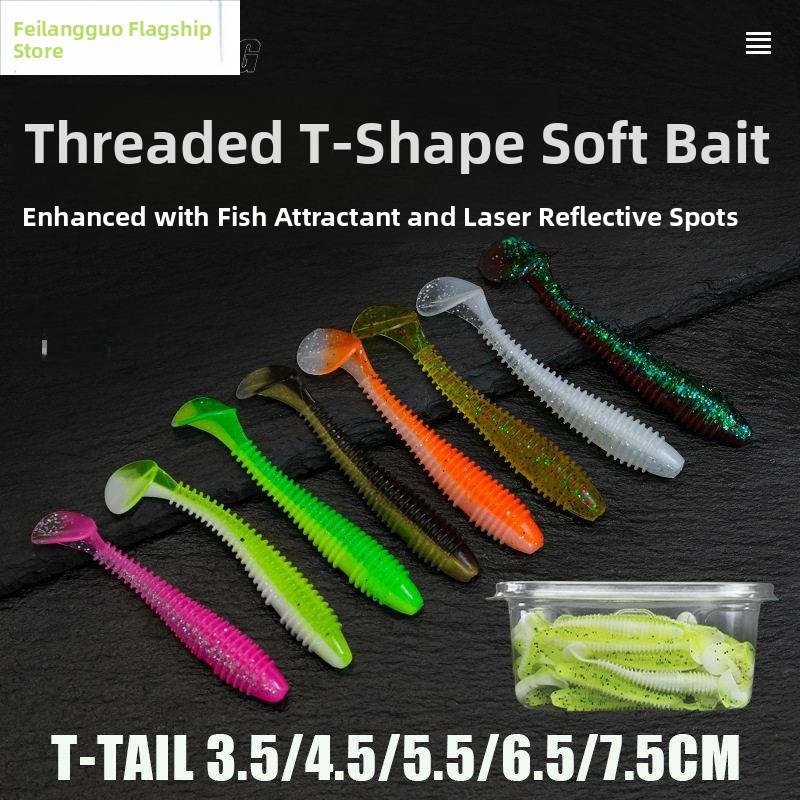 Salted Wave Added Small T Tail - مراجعة Outdoor Camping Gear Brands وسعره