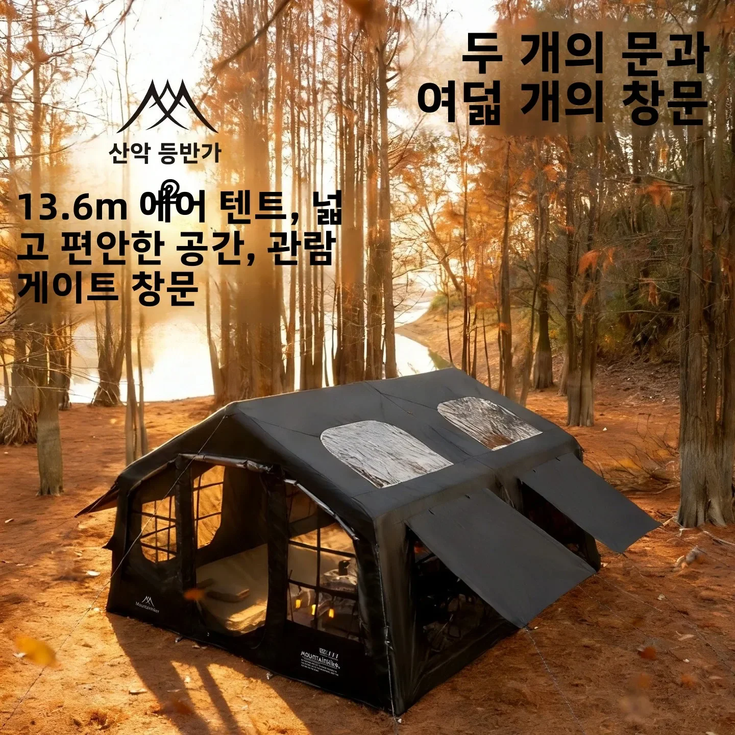 Mountainhiker Inflatable Campi - مراجعة Outdoor Camping Gazebo وسعره