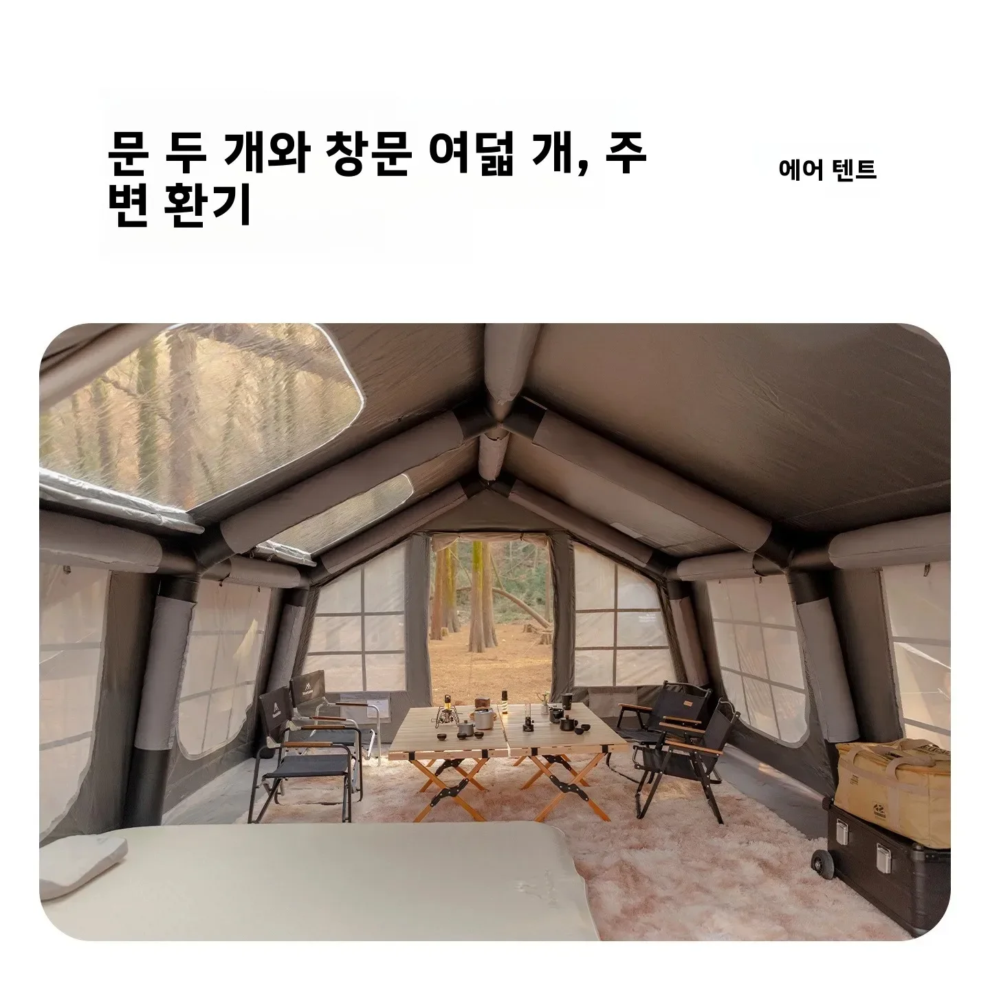 Mountainhiker Inflatable Campi - مراجعة Outdoor Camping Gazebo وسعره