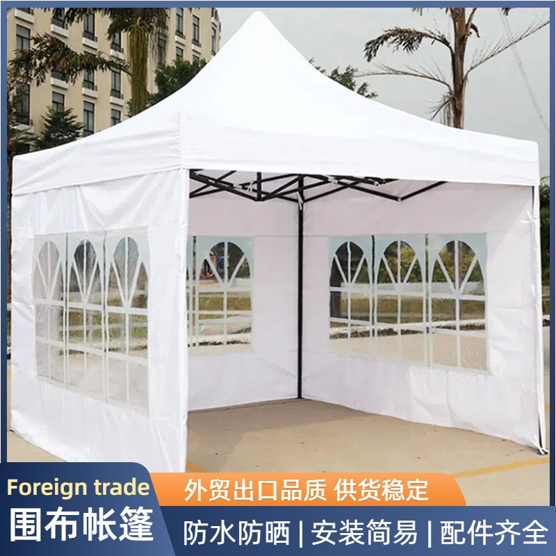 Wrapping tents Foreign outdoor - مراجعة Outdoor Camping Exhibition وسعره